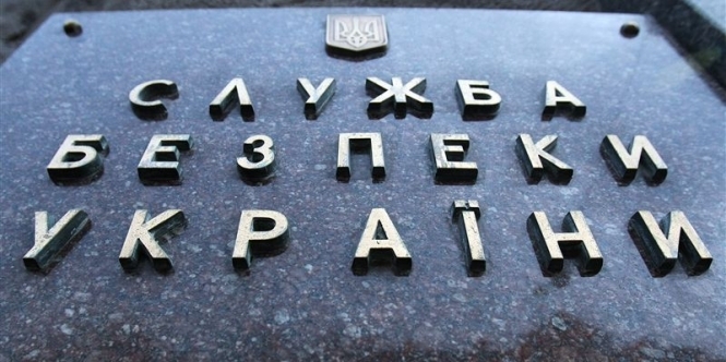 СБУ викрила привласнення держкоштів керівниками шахти на Луганщині