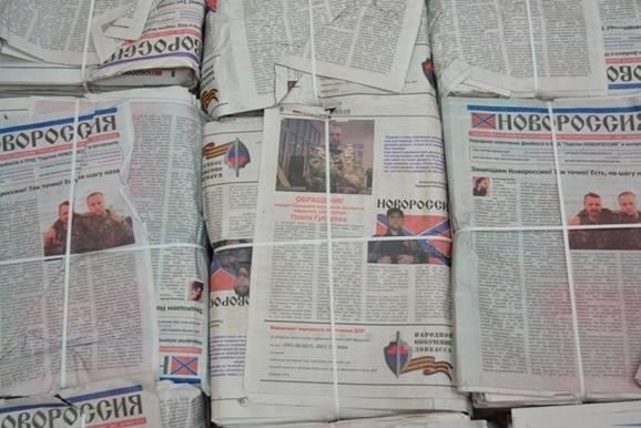 СБУ конфіскувала агітаційні газети сепаратистів на сході