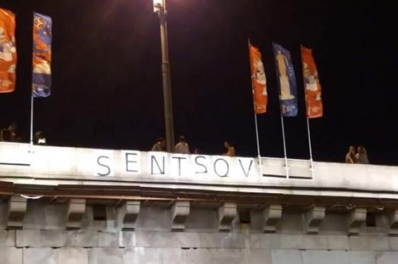 У Москві навпроти Кремля вивісили плакат на підтримку Сенцова

