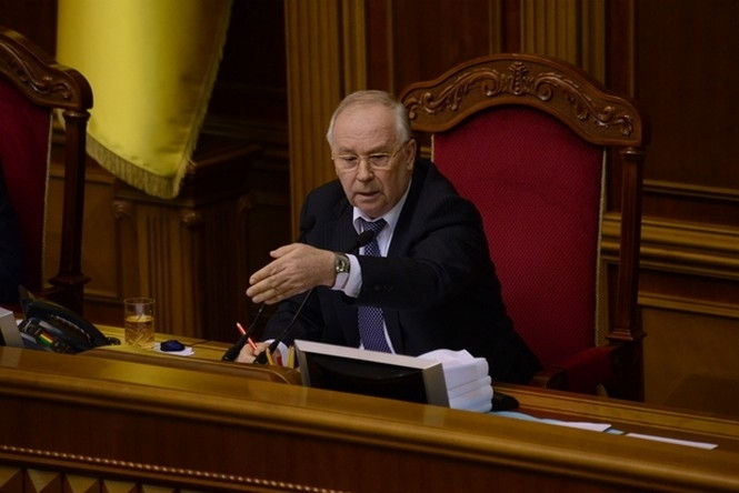 Рибак закрив третю сесію Верховної Ради