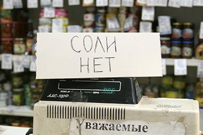 В России начался дефицит пищевой соли из-за сокращения поставок из Украины