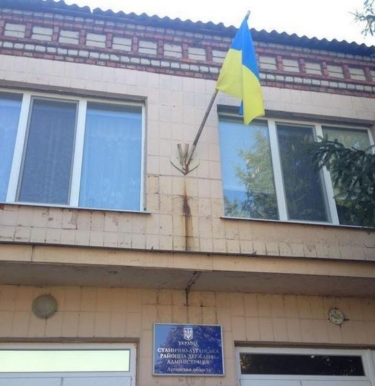 У Станиці-Луганській піднято прапор України