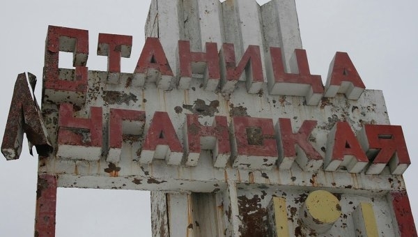 Красный Крест открыл пункты обогрева в Станице Луганской