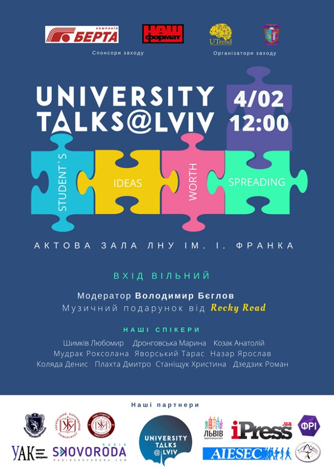 University Talks @Lviv: Студенти розкажуть, як втілювати громадські ініціативи
