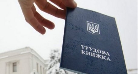 Украинский в Трудовом кодексе увеличат отпуск
