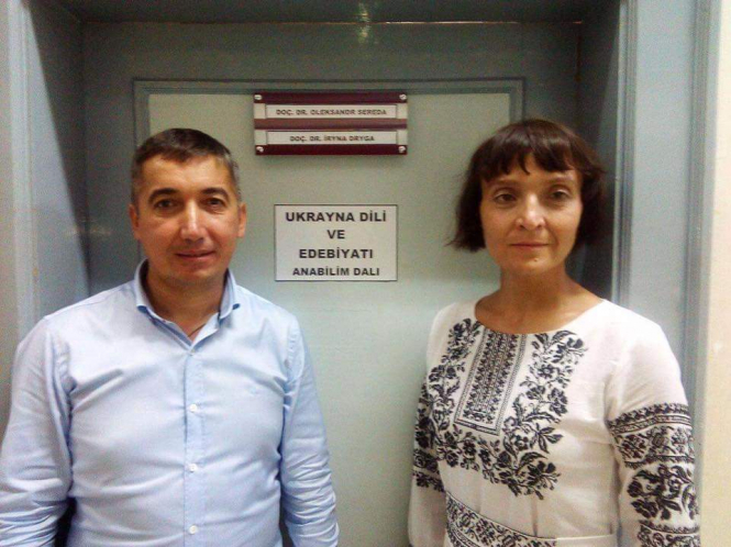 У провідному університеті Туреччини вивчатимуть українську мову
