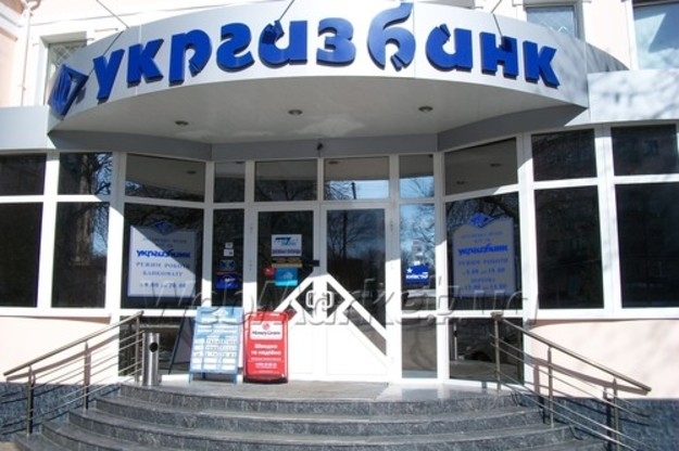 Укргазбанк удвоил прибыль в 2017 году