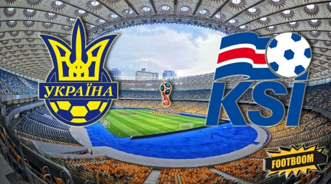 Збірна України зіграє з Ісландією в рамках відбору до ЧС-2018: анонс матчу