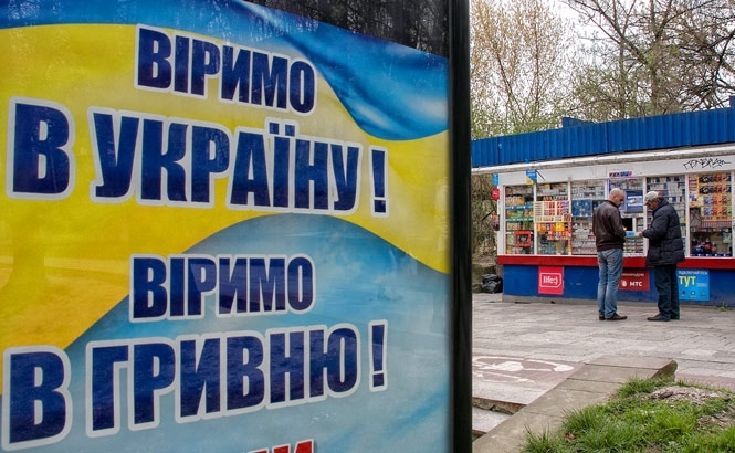 Инфляция в Украине может достигнуть самого высокого уровня с 1996 года, - Reuters