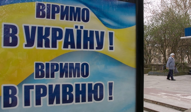 За год в Украине напечатали 23,4 млрд грн, - НБУ