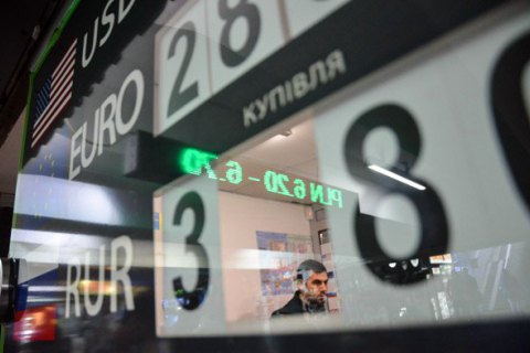 В Україні працювали нелегально 115 обмінників валют, - Нацбанк
