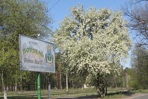 Компания "Небесна Криниця" открыла новое производство воды в Ворзеле