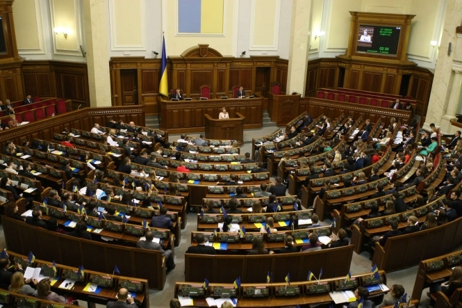 Депутати підтримали звернення Верховної ради до ООН