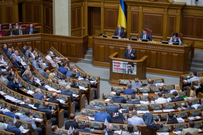 Верховна Рада у другому читанні прийняла закон, який дозволить заочно засудити Януковича