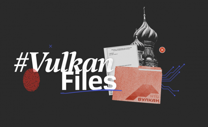 Vulkan для міноборони рф створила фабрику тролів і проводила кібератаки – The Guardian