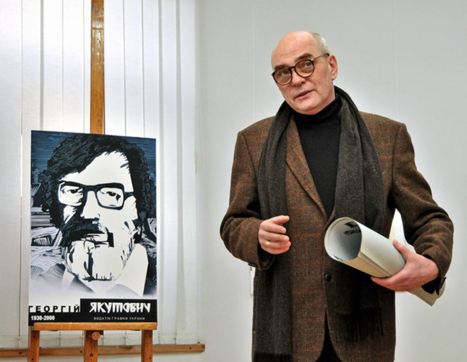 В Киеве умер известный художник Сергей Якутович