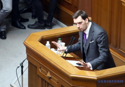 Парламент звільнив Гончарука з посади Прем’єра