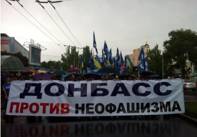 МВС: у Київ приїхало 40 тисяч антифашистів і 2 тисячі опозиціонерів 