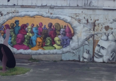 Київські графіті. 