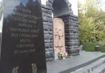 Военное кладбище Ужгорода