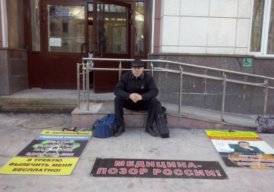 Учасник ліквідації наслідків катастрофи на Чорнобильській АЕС розпочав безстроковий протест під стінами МОЗу Росії