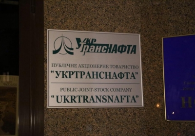 Белорусский арбитраж взыскал с Укртранснафты $ 8 млн. в споре о прокачке нефти