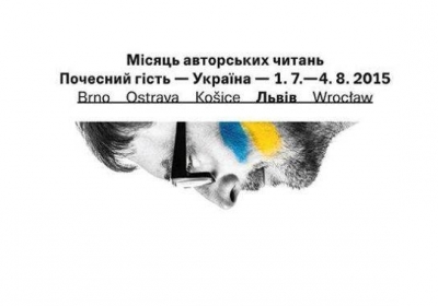 Україна - почесний гість найбільшого літературного фестивалю Європи