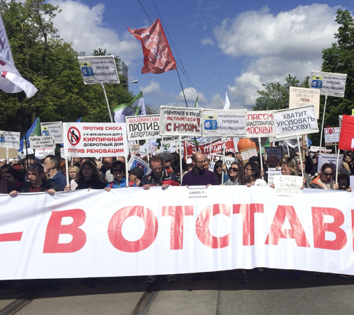 У Москві люди протестували проти знесення п'ятиповерхівок