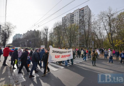 Акция протеста против строительства на Кристеровой горке Фото: Макс Требухов