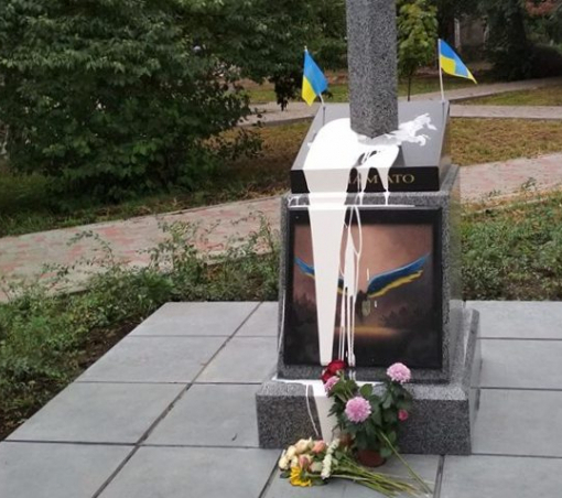 Памятник воинам АТО в Киеве утром облили краской, а вечером пытались подорвать