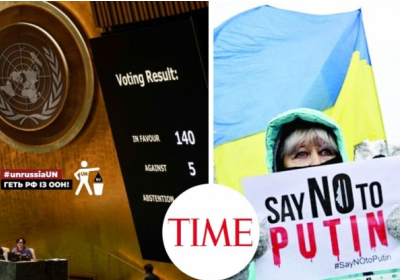 Просто скажіть "Ні" і не дайте путіну очолити Раду Безпеки ООН. Чому росія не має права голосу в ООН – TIME