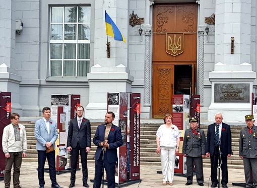 В Киеве открыли выставку о борьбе УПА с нацистами, - ФОТО