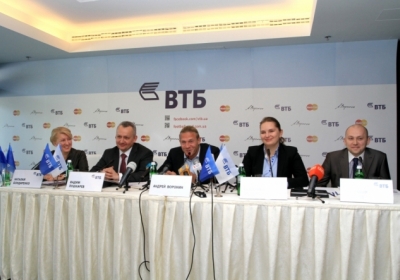 Российский ВТБ банк приостановил кредитование в Украине 
