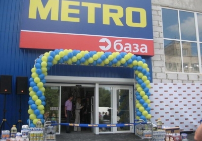 Мережа супермаркетів METRO хоче розпрощатися з українським ринком
