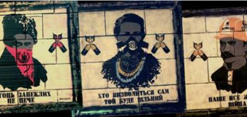 Київські художники обіцяють відновити графіті часів Майдану на Грушевського