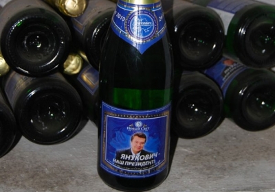 Януковича уславили в шампанському