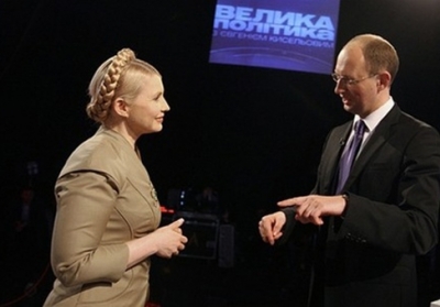Юлія Тимошенко, Арсеній Яценюк. Фото: obozrevatel.com