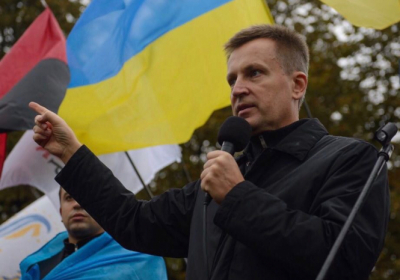 Атакою на антикорупційні органи корумпована влада підірвала міжнародну довіру до України - Наливайченко