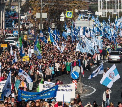 В Киеве прошла Всеукраинская профсоюзная акция протеста, - ФОТО