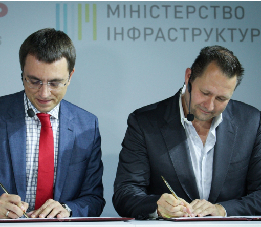 Проект HypeUA: Украина и Hyperloop подписали меморандум о сотрудничестве