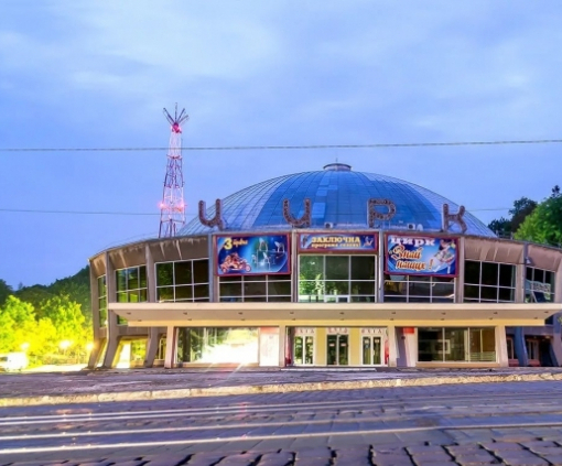 Министерство экономического развития и торговли Украины анонсировало приватизацию киностудий и цирков
