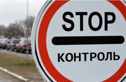 Российские наемники на Донбассе продолжают блокировать дорожные коридоры на пяти КПВВ