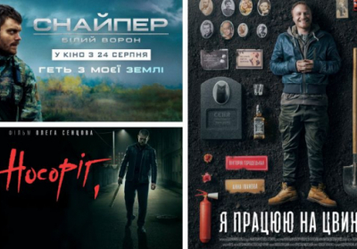 Що подивитися: три українські фільми вийшли в прокат з початку війни. В усіх зіграли українські воїни