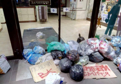 Roshen у Львові закидали сміттям через блокування сайтів

