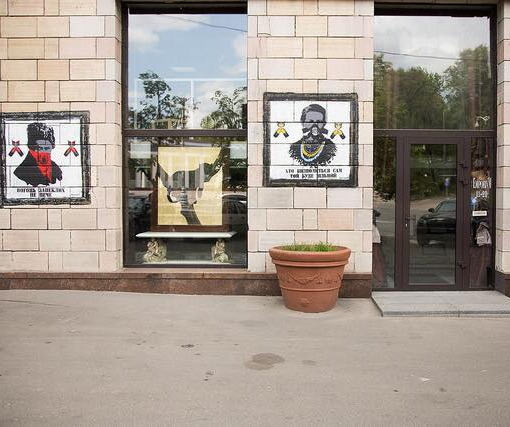 Прокуратура відкрила кримінальне провадження за фактом знищення графіті часів Майдану на Грушевського 