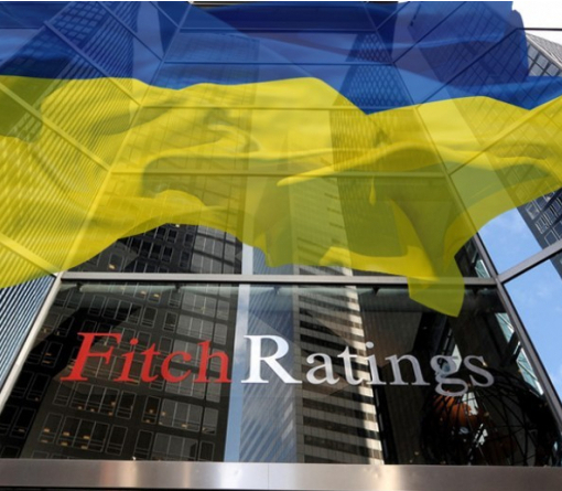 Fitch підтвердив рейтинг України на рівні В-
