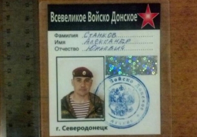 Правоохранители нашли российские документы террористов, бежавших из Северодонецка - фото