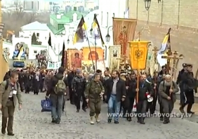 На «Русском марше»  в Киеве пели «Боже царя храни» (видео) 