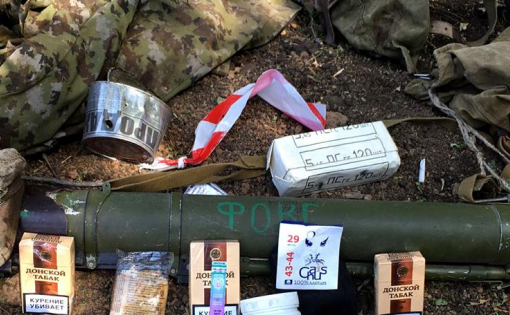 У Каменки нашли военное снаряжение российского производства, - штаб АТО ФОТО
