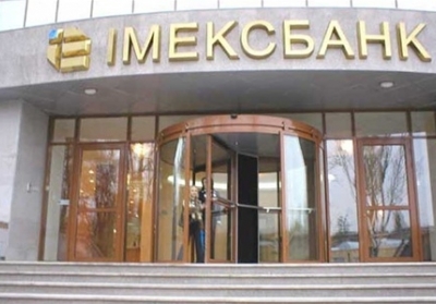 Екс-радник Януковича вивів $11 млн зі свого банку перед його банкрутством 